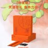 （1盒赚个吆喝）青梅精丸古法浓缩诏安之梅健康养生首选