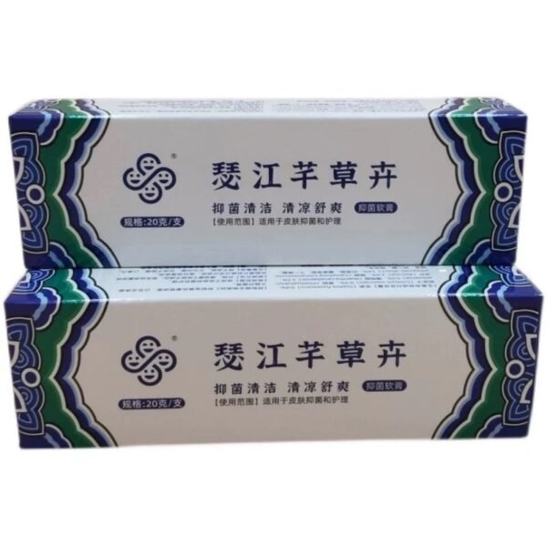 【百草先生推荐】芊草卉抑菌软膏清洁皮肤表面杀毒止痒过敏湿疹银屑牛皮癣