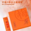 （1盒赚个吆喝）青梅精丸古法浓缩诏安之梅健康养生首选