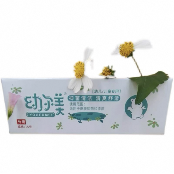 幼尔美婴幼儿专用抑菌清洁乳膏湿疹止痒痱子