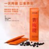 （1盒赚个吆喝）青梅精丸古法浓缩诏安之梅健康养生首选