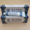 【百草先生推荐】芊草卉抑菌软膏清洁皮肤表面杀毒止痒过敏湿疹银屑牛皮癣