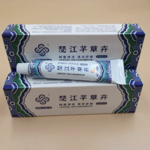 【百草先生推荐】芊草卉抑菌软膏清洁皮肤表面杀毒止痒过敏湿疹银屑牛皮癣