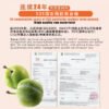 （1盒赚个吆喝）青梅精丸古法浓缩诏安之梅健康养生首选