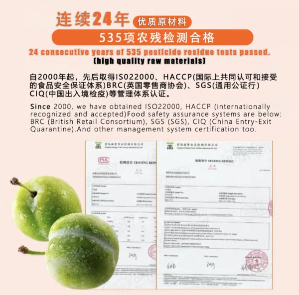 （1盒赚个吆喝）青梅精丸古法浓缩诏安之梅健康养生首选