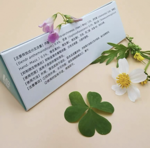 幼尔美婴幼儿专用抑菌清洁乳膏湿疹止痒痱子