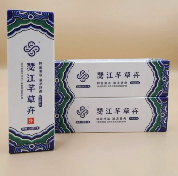 【百草先生推荐】芊草卉抑菌软膏清洁皮肤表面杀毒止痒过敏湿疹银屑牛皮癣