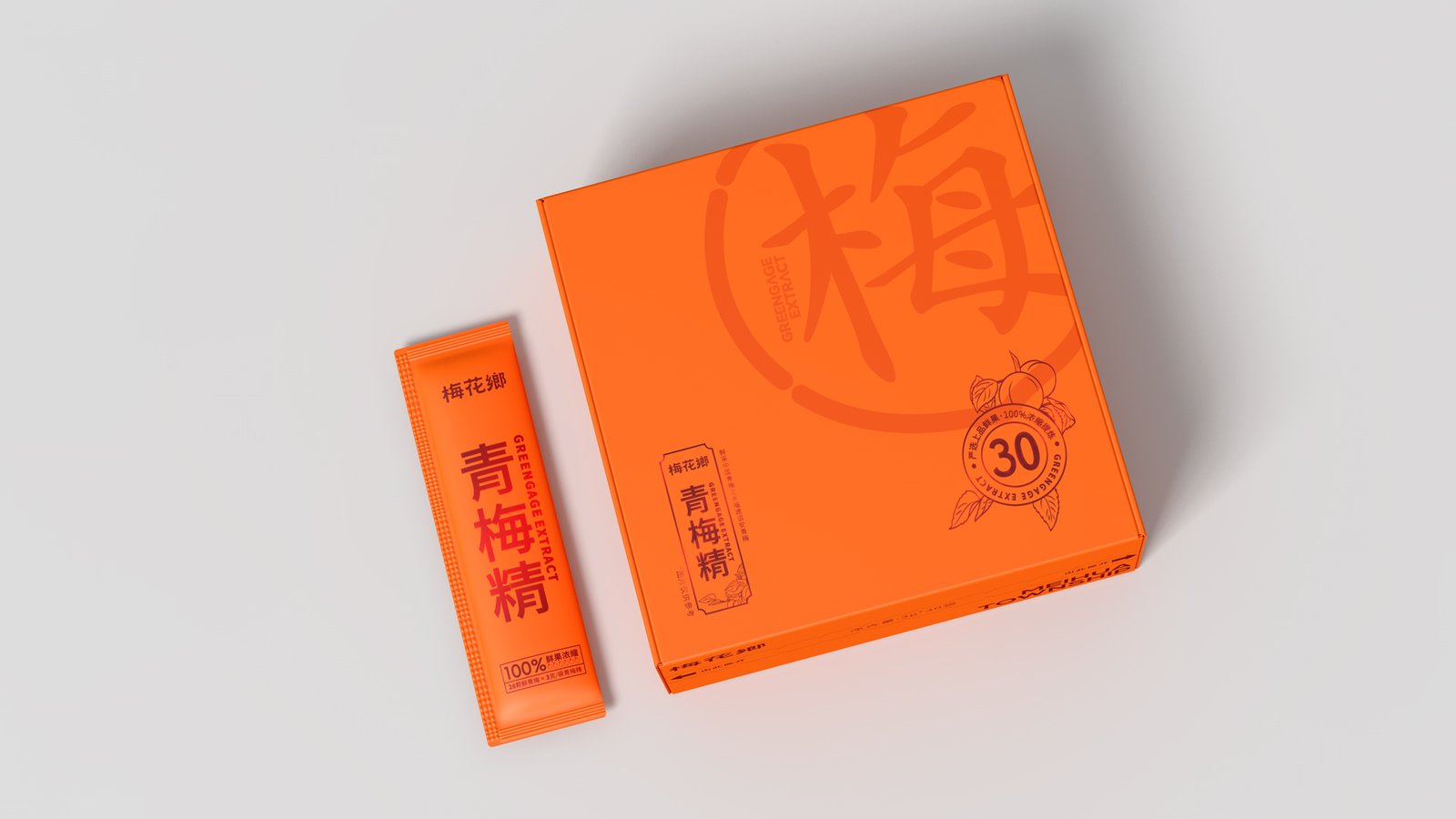 详情页用图02 (1盒赚个吆喝)青梅精丸古法浓缩诏安之梅健康养生首选