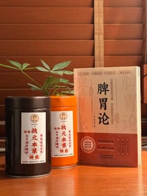 扶元本草养脾散【老白力荐】🔥🔥🔥药食同源/改善脾胃/温补肾阳/固本扶元