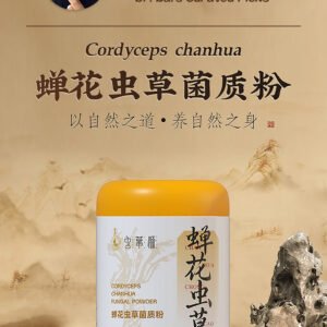 蝉花虫草孢子粉 | 培土生金 固本益气【食疗养生🔥】